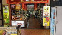 Kreta Ayer Conservation Area (D1), Retail #580087651